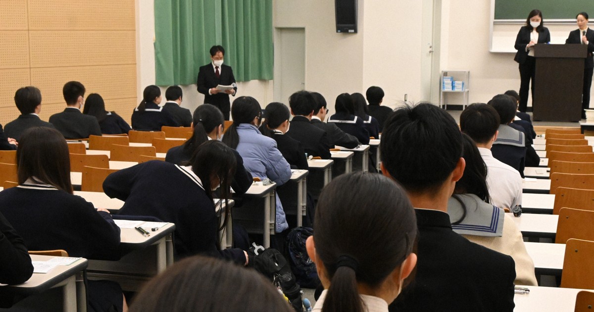 Japan to require interviews for early university admissions from spring 2027 enrollment