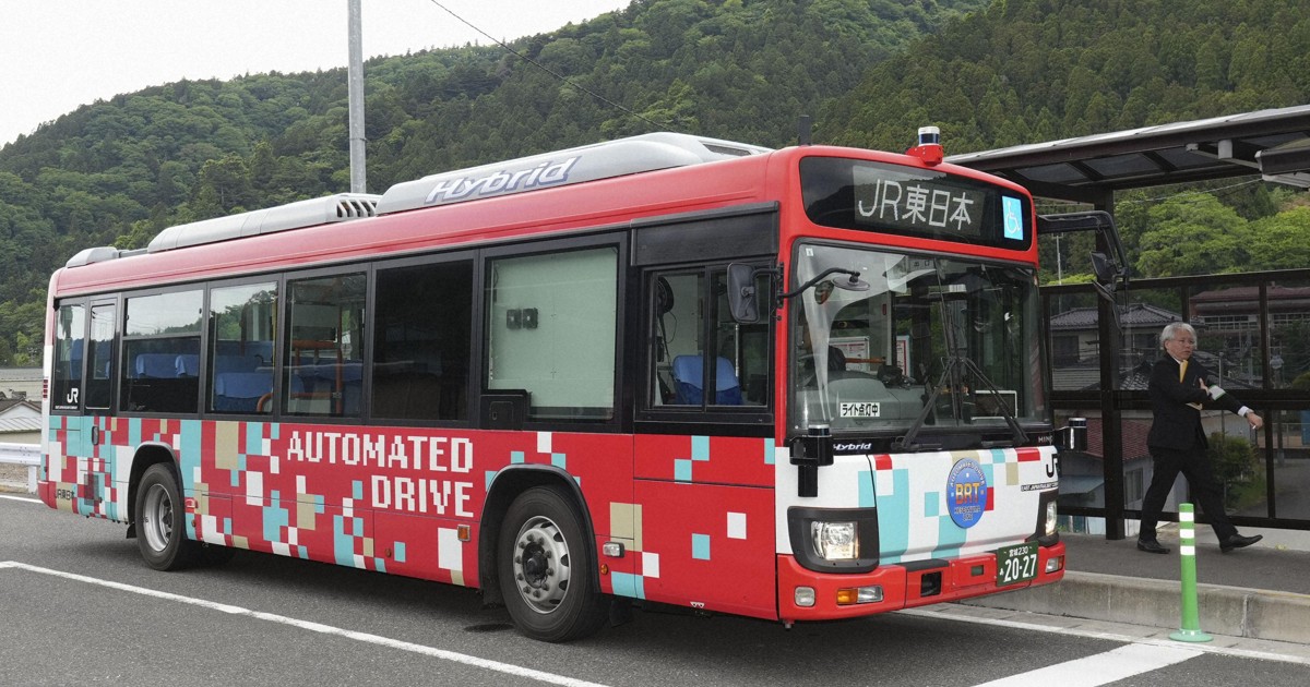 JR East Luncurkan Bus Otonom Level 4 Tercepat di Jepang, Beroperasi di Bekas Jalur Kereta