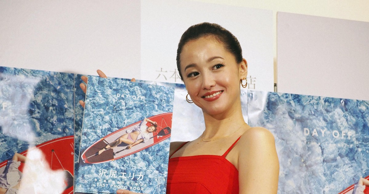 自然体の自分、見つけられた」 沢尻エリカさんが20年ぶり写真集