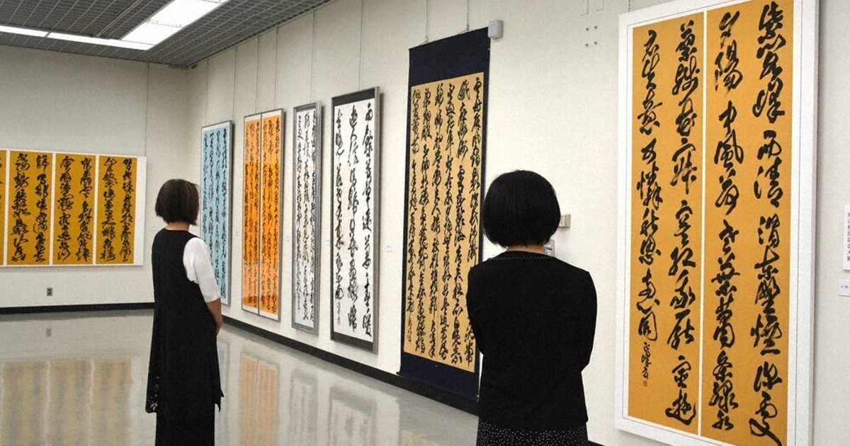 明るく楽しく格調高く 日本墨書会選抜書道展 福井 ／福井 | 毎日新聞