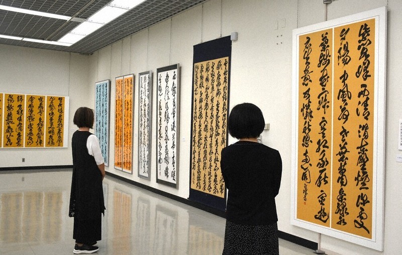 明るく楽しく格調高く 日本墨書会選抜書道展 福井 ／福井 | 毎日新聞