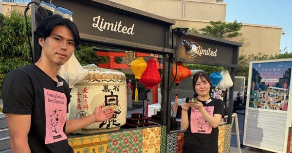 大阪 | 毎日新聞