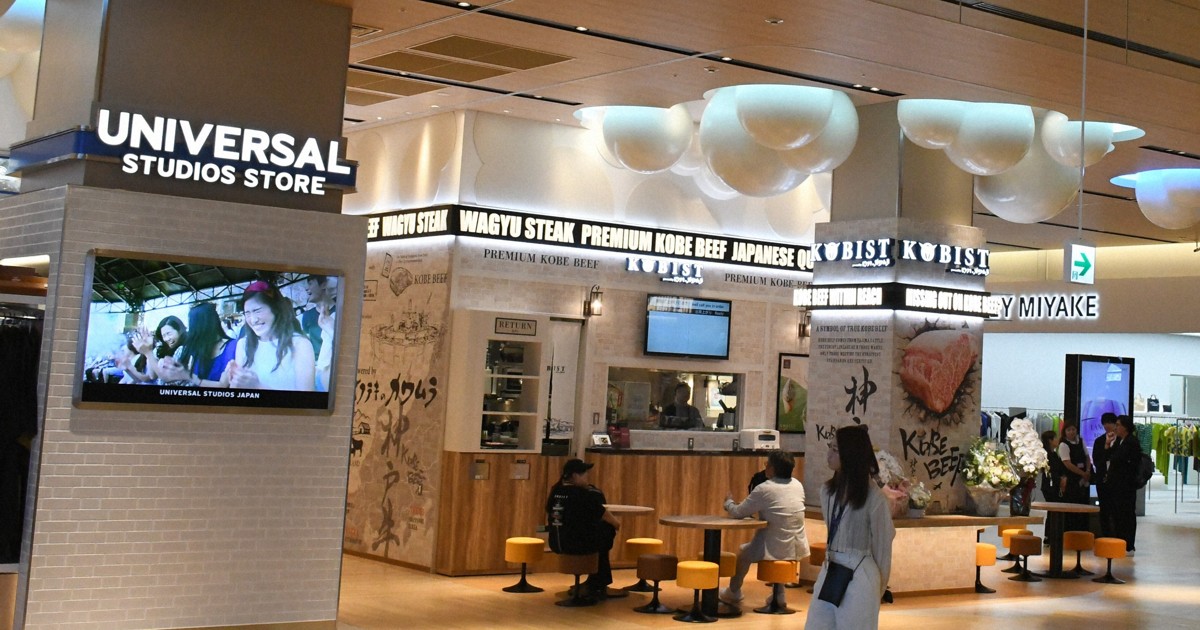 関空の国際線出国エリアに新たに24店舗　USJ公式ショップも