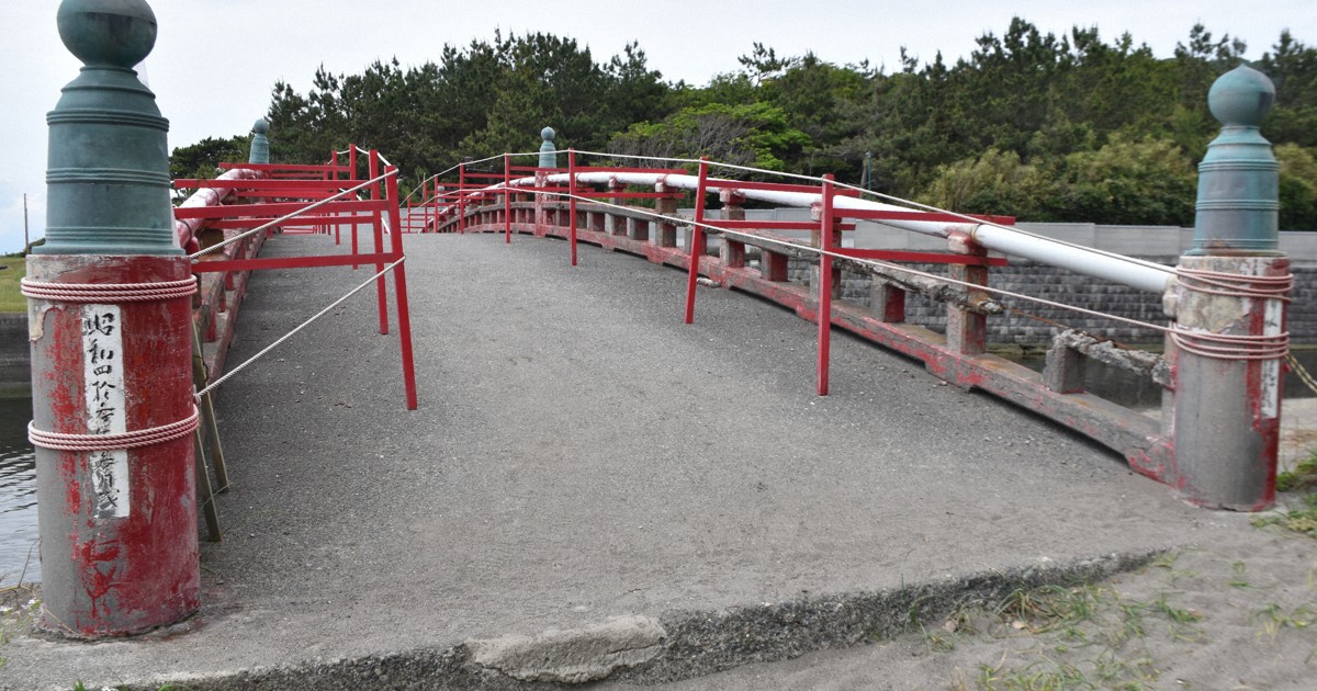 葉山御用邸裏の橋、3億円の寄付集まる　老朽化による架け替え