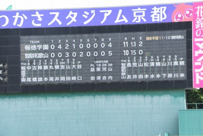 毎日新聞デジタル | 毎日新聞のニュースサイト