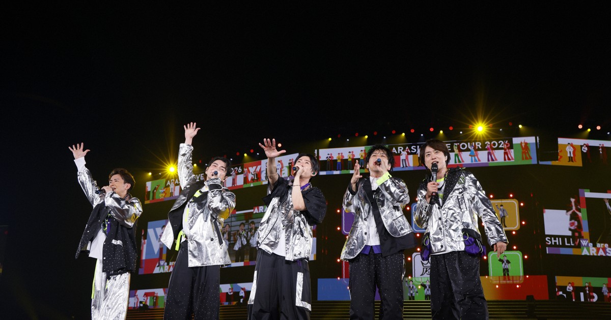 「We are ARASHI」嵐舉行最後演唱會，粉絲感動落淚