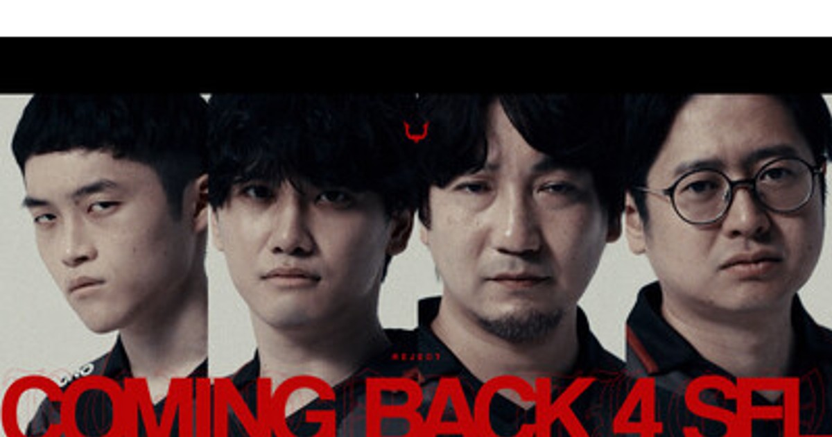 プレスリリース：eスポーツチーム「REJECT」STREET FIGHTER部門