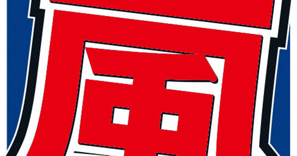 Cover Image of the Post