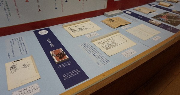 Topics | 毎日新聞