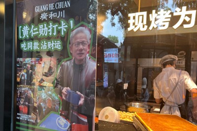 輝達先進晶片開始對中國出貨，初期數量極少