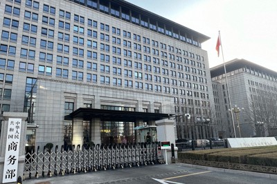 泰國市民團體抗議中國企業稀土開採造成跨境污染