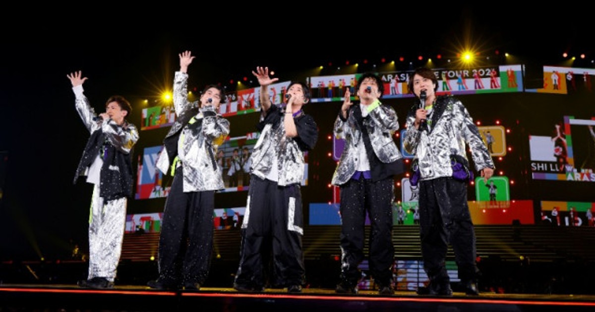 嵐 2020年コンサート記念新聞 オリコンニュース：嵐、26年半の歴史に幕 ファンファースト貫き笑顔で