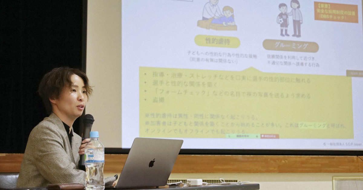 Hukuman 24 Tahun Pelatih Karate di Jepang: Alarm bagi Perlindungan Atlet Muda