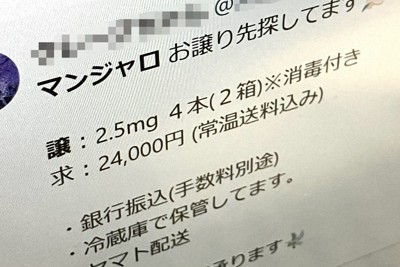 糖質カット炊飯器訴訟二審維持原判決 國家處分遭撤銷