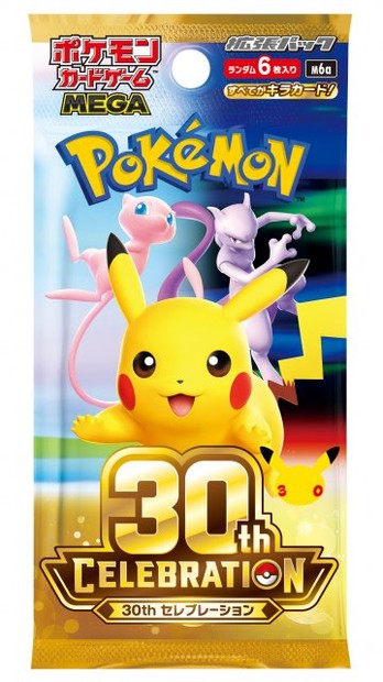 オリコンニュース：ポケモンカード新パック収録カード発表で大反響「手