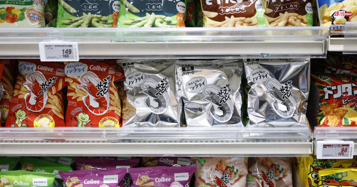 Calbee rolls out monochrome snack packaging amid ink supply worries