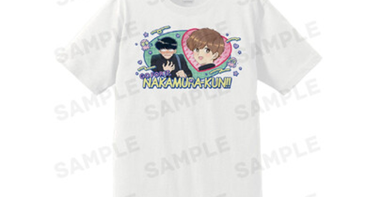 プレスリリース：TVアニメーション『ガンバレ！中村くん！！』Tシャツ