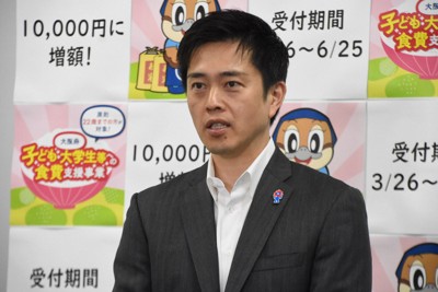 大阪 | 毎日新聞
