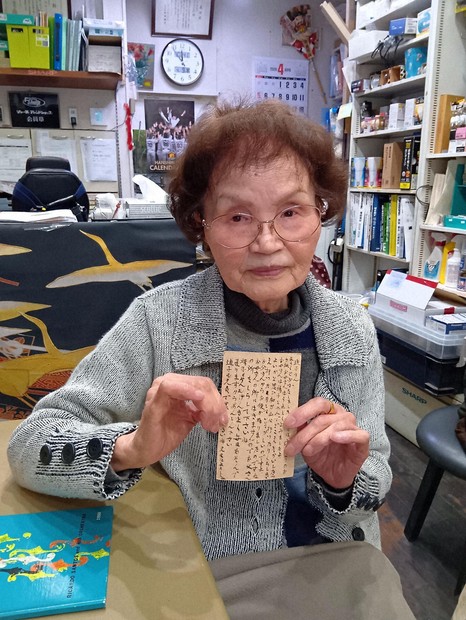 2カ月ぶりの対面日、空襲の犠牲になった母と妹 81年経て刻銘 | 毎日新聞