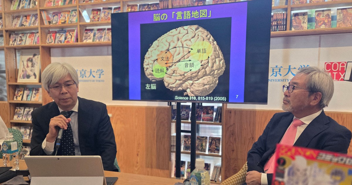 研究：閱讀紙本漫畫比平板更能理解內容、抑制腦部活動