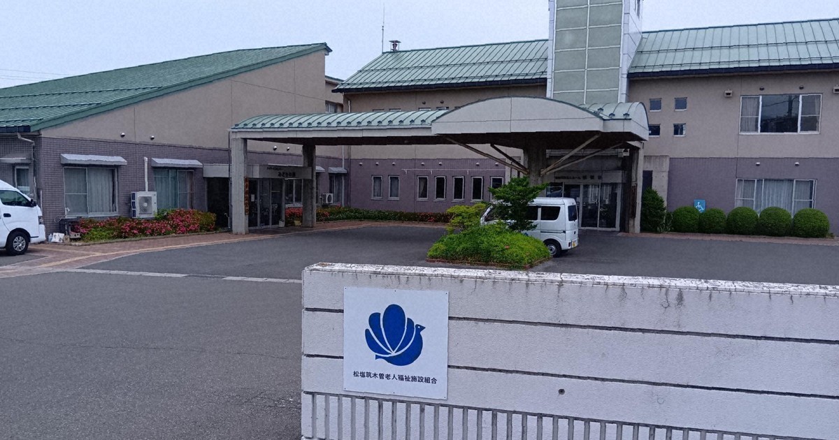 長野の特養3施設、民営化へ公募開始　収益悪化、岐路に