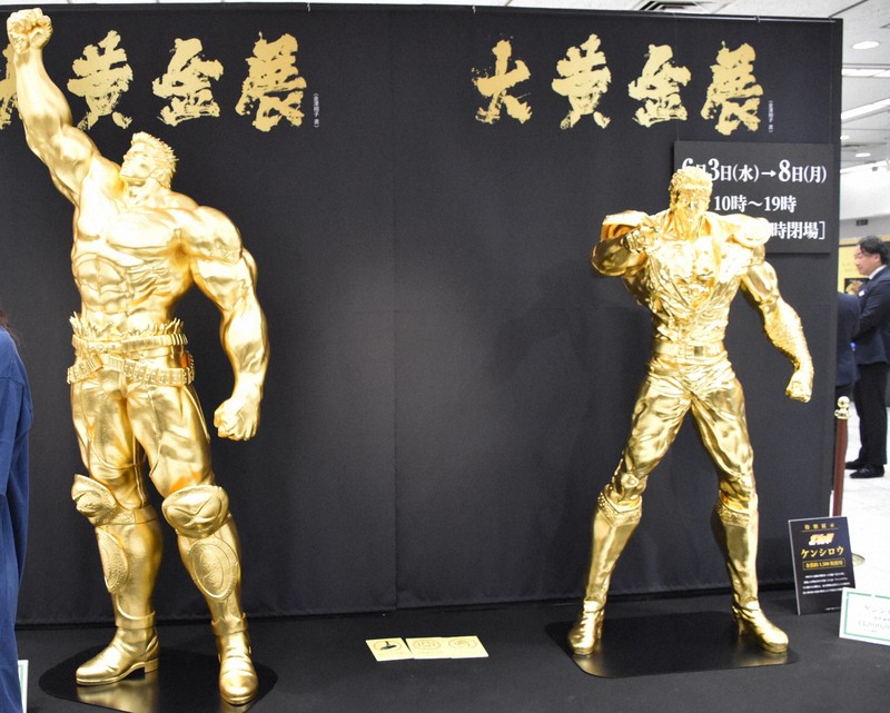 ケンシロウの黄金像お披露目 4400万円で受注販売も 名古屋 | 毎日新聞