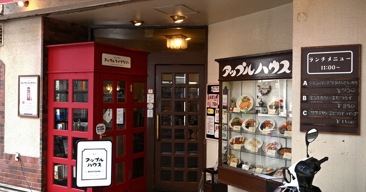 老舗喫茶の店先に「まちの本棚」 商店街で人々つなぐ250冊
