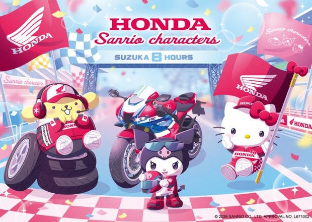 オリコンニュース：サンリオ×Honda 異色タッグで「鈴鹿8耐」へ参戦