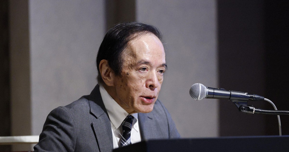 BOJ Siap Naikkan Suku Bunga ke Level Tertinggi 30 Tahun di Tengah Ketidakpastian Timur Tengah