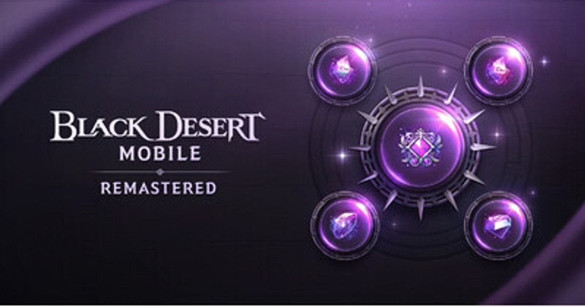 プレスリリース：『黒い砂漠 MOBILE』成長支援アップデートを実施