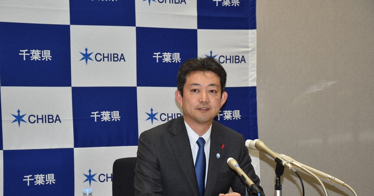 消費税1％で420億円減収　千葉県知事「地方財源の確保を」