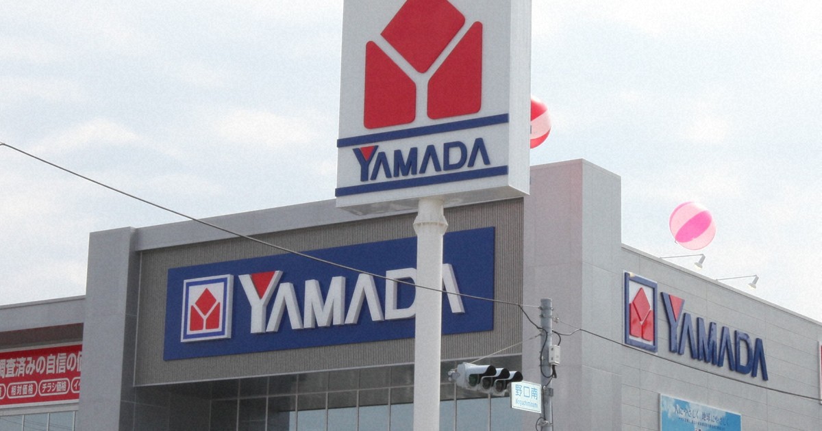 ヤマダHDとエディオンが経営統合を検討　2.5兆円の巨大連合
