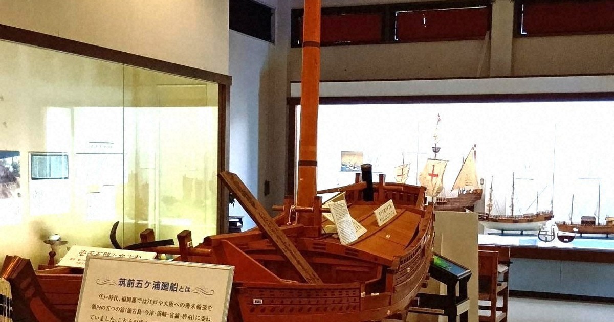 訪れた後、違った海原見えるかも　博多湾の歴史つまった博物館