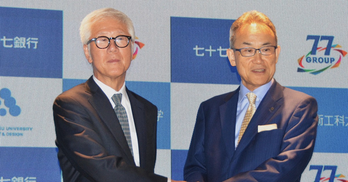 地銀と大学、流出歯止めで異例タッグ　「東北でクリエーターに」