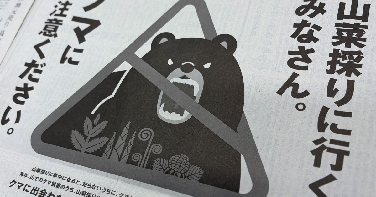 毎日新聞デジタル | 毎日新聞のニュースサイト