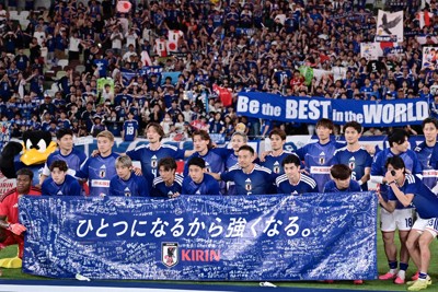 アイスランド代表との壮行試合後、サポーターと記念撮影する日本代表の選手たち＝MUFGスタジアムで2026年5月31日、藤井達也撮影