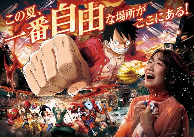 オリコンニュース：USJ『ワンピース・プレミア・サマー