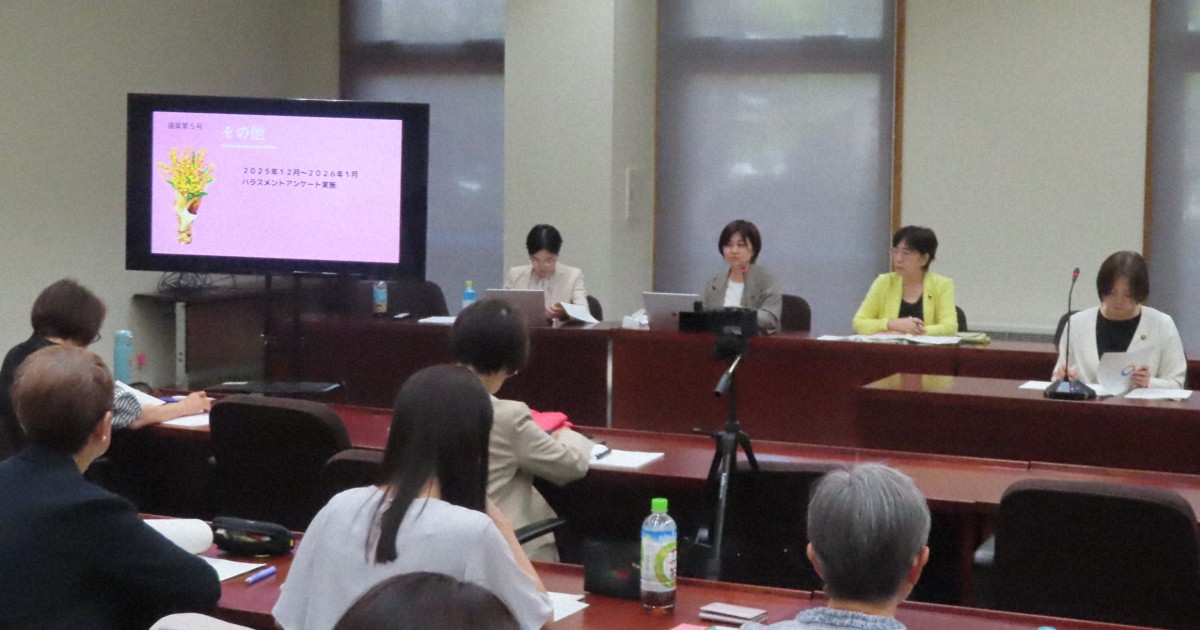 パワハラ、セクハラ…秋田の女性議員、52％がハラスメント経験