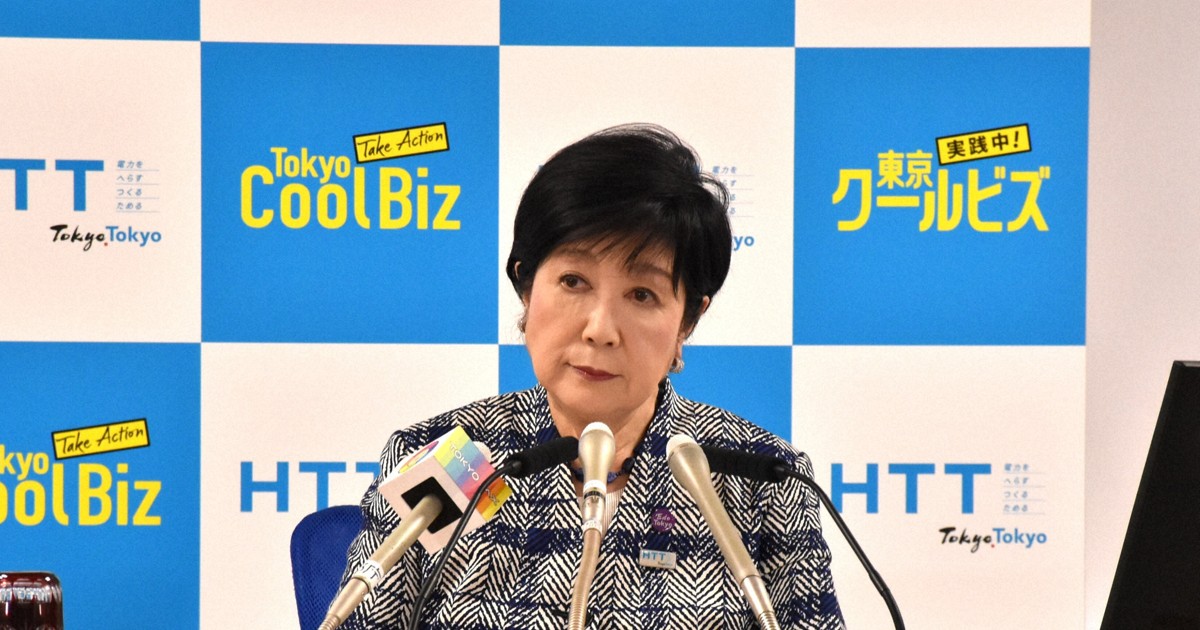 「現実見た方が」小池知事が国をけん制 大学「東京集中」是正に