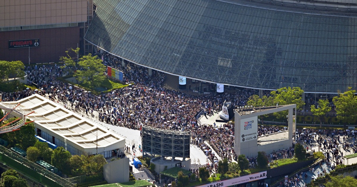 「嵐」ツアー、15公演で経済効果1375億円　専門サイト算出