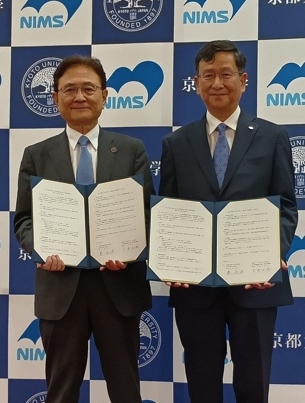 京都大學與物質材料研究機構簽署合作協定,強化日本材料科學技術基礎