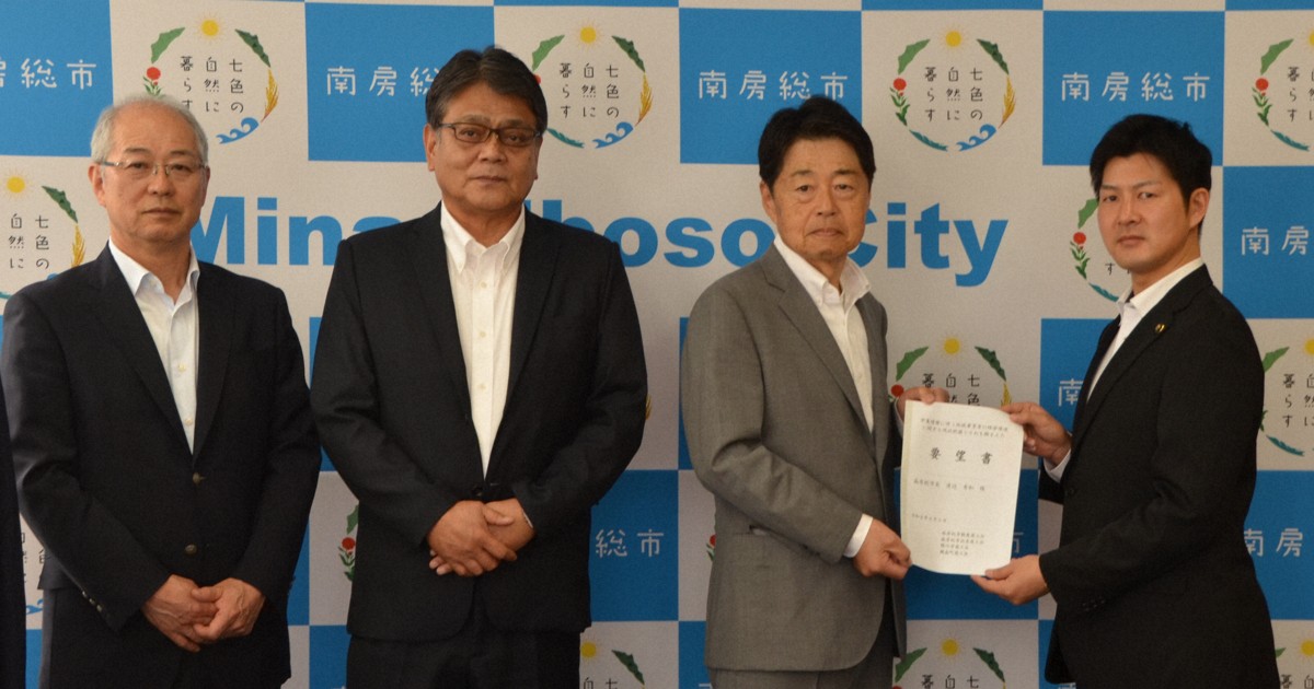 ナフサ由来製品「国はあると言うが…」4商工会が支援要望　千葉