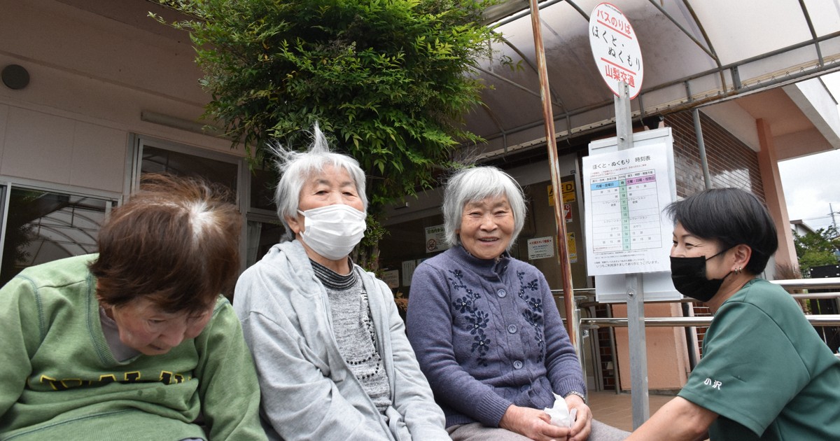 施設に「バスの来ないバス停」　利用者の帰宅願望寄り添い　山梨