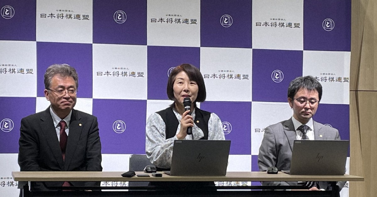 将棋連盟、棋士編入試験の改正案を否決 「試験なし」認めず