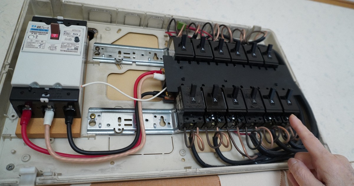 Japan sees surge in home electrical repair fraud netting victims through online ads