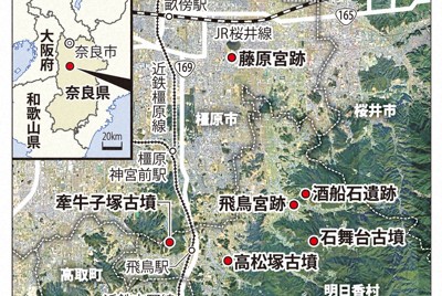 写真 | 毎日新聞