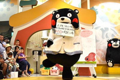 熊本熊廣場來客數突破450萬 舉辦紀念儀式