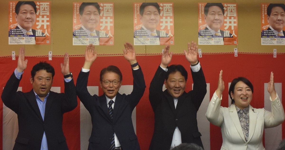 東京・中野区長選　現職・酒井直人氏が3選確実　新人4人破る