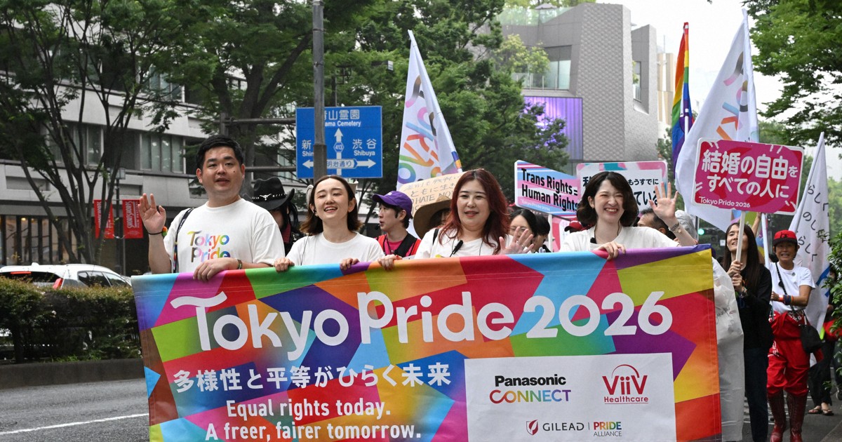 LGBTQらの権利と尊厳求めパレード　渋谷に1万5000人集う