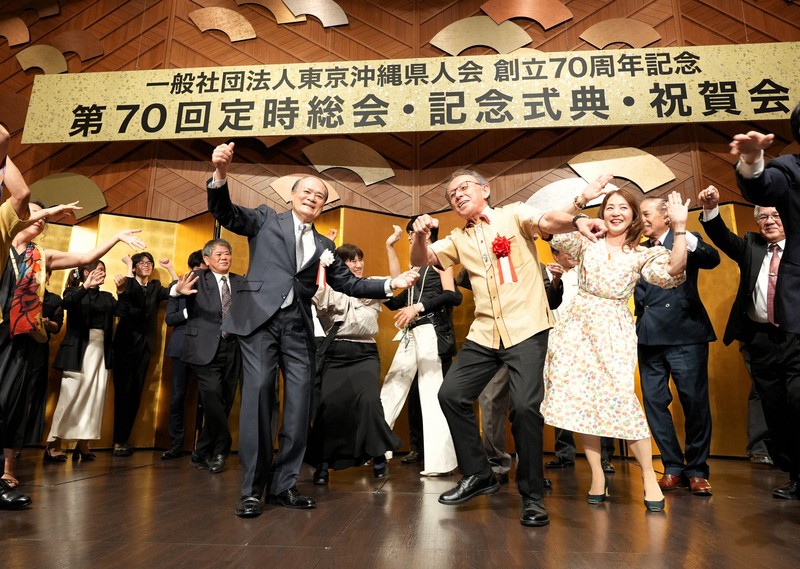 東京沖縄県人会 闘争の歴史と歩んだ70年 魅力発信の拠点に | 毎日新聞